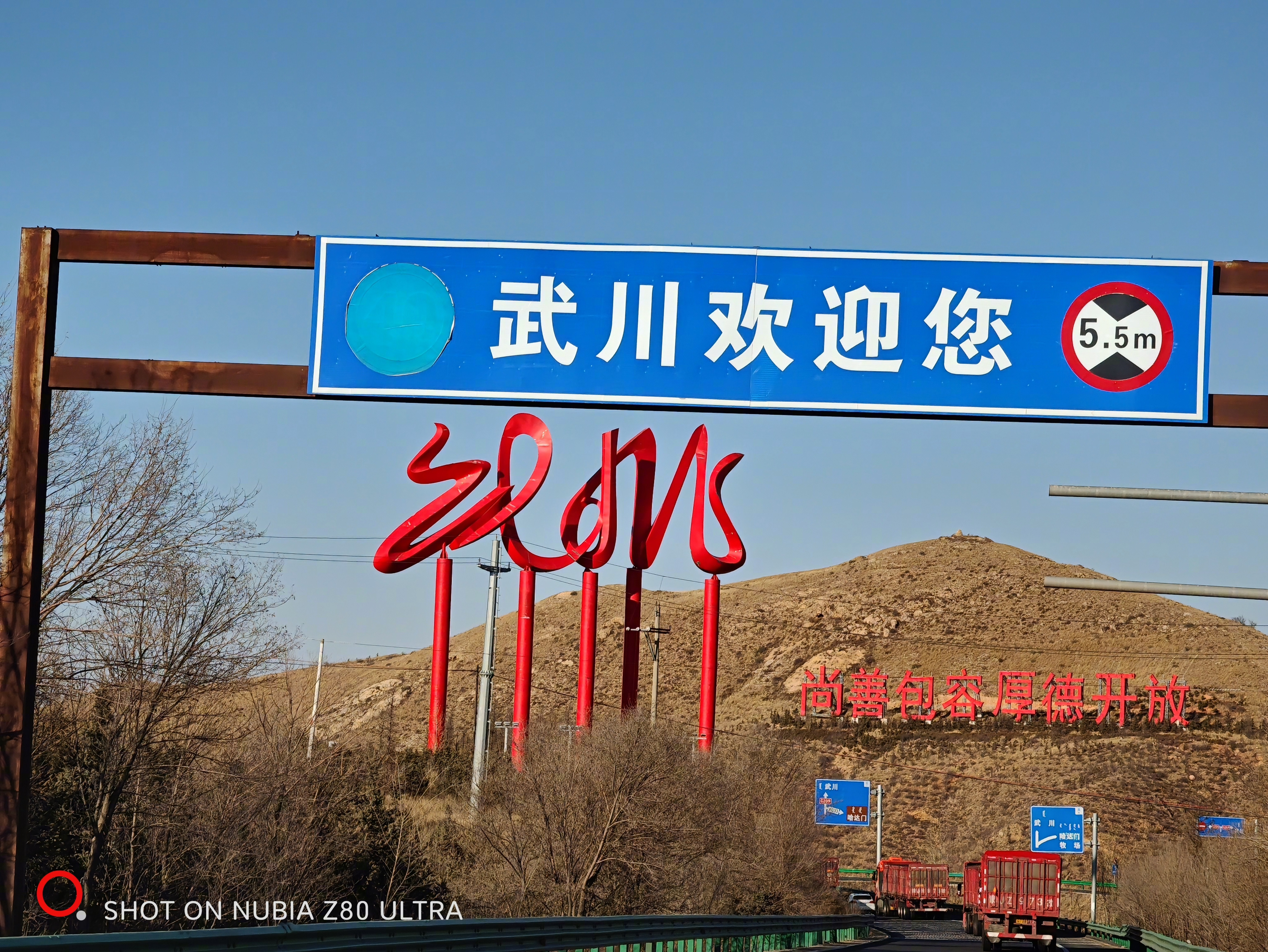 老胡的旅行像一支箭，穿过了中国历史上极其厚重的武川镇。历史荒凉地躺在阴山北麓这片