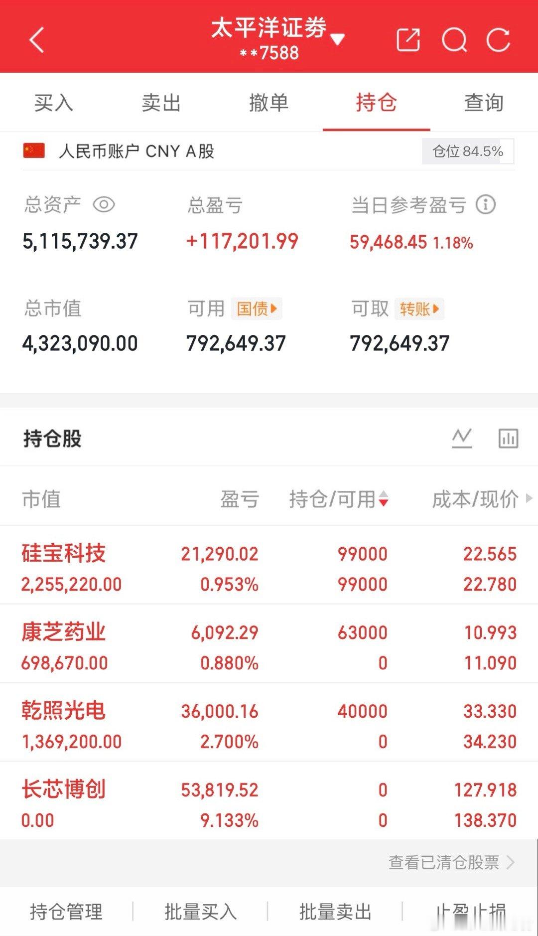 炒股养家记1.19介入：$乾照光电sz300102$$康芝药业sz30