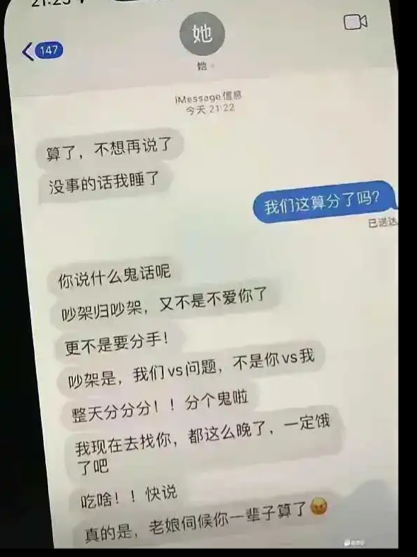 这样的好女孩，不说没有，只是太少了。