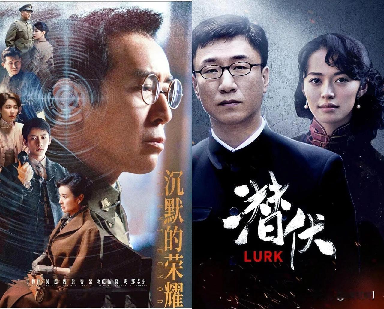 敢看《潜伏》,因为知道那是故事。不敢看《沉默的荣耀》,因为知道那是真人真事。