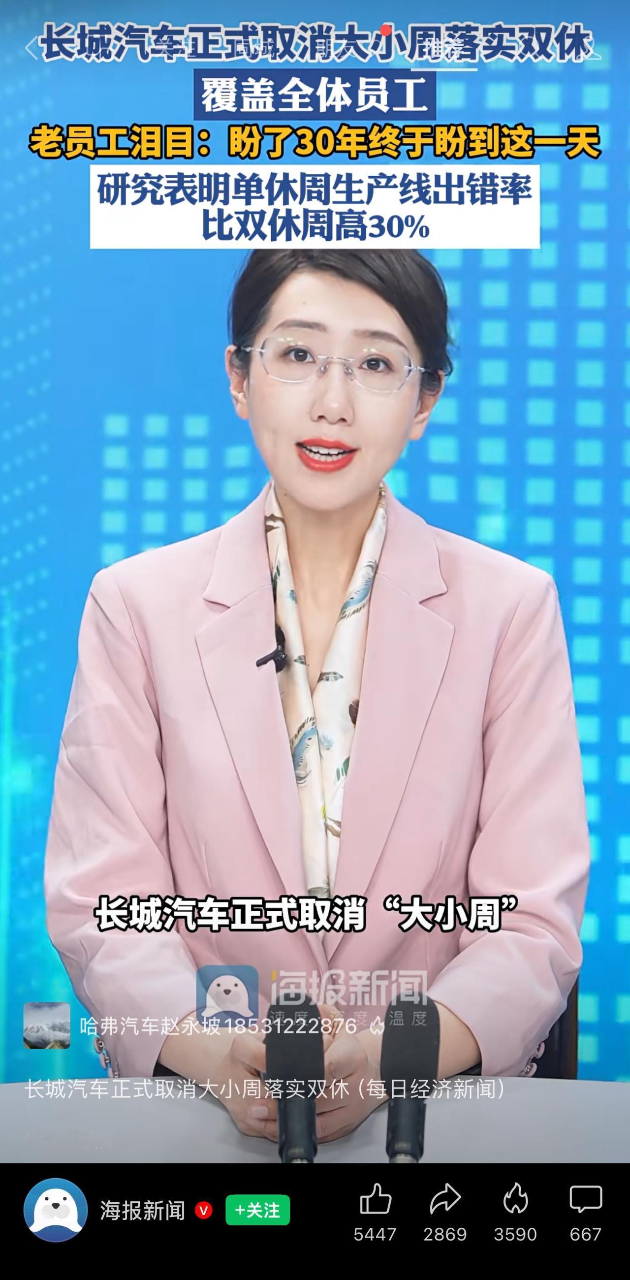 今年车企“卷”的风向要变了吗？因为有车企开始卷福利了。从近期长安汽车辟谣“取消年