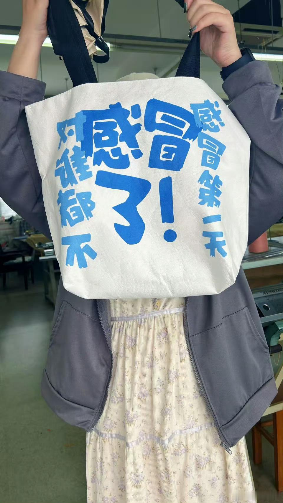 感冒第一天对谁都不感冒了crush引不起波澜，奶茶说不必了，八卦不想听～感冒痊