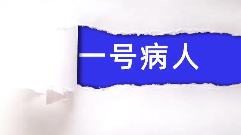 看胃病却上了心脏手术台！南通一院致歉：一级甲等医疗事故，我们主责“本来是去