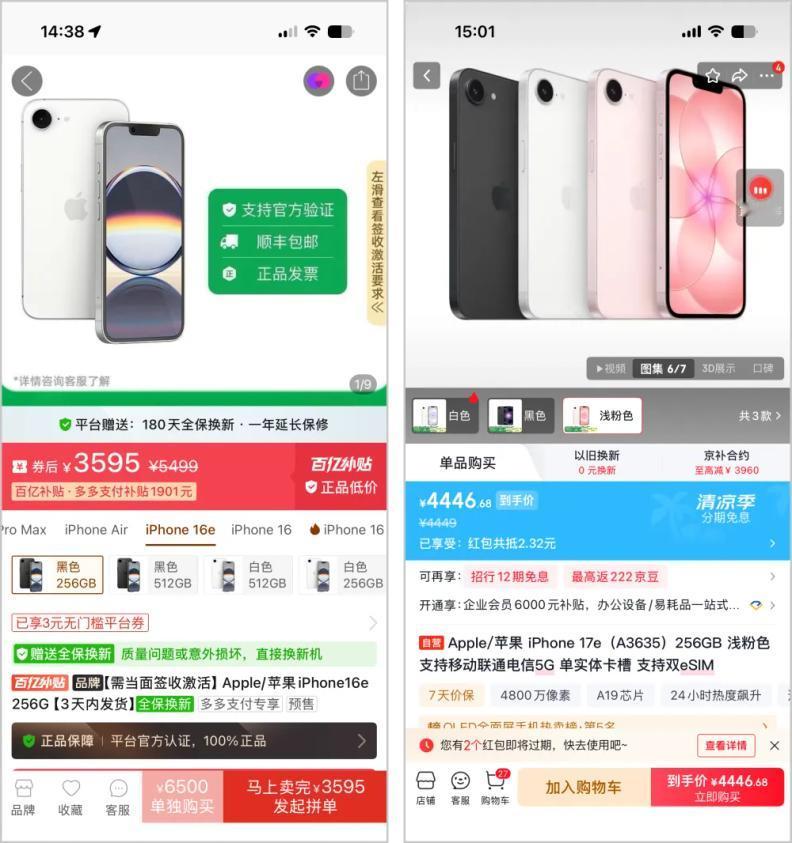 苦苦等降价，结果等来全线涨价？等等党这次真的输了！苹果这波涨价潮，直接把