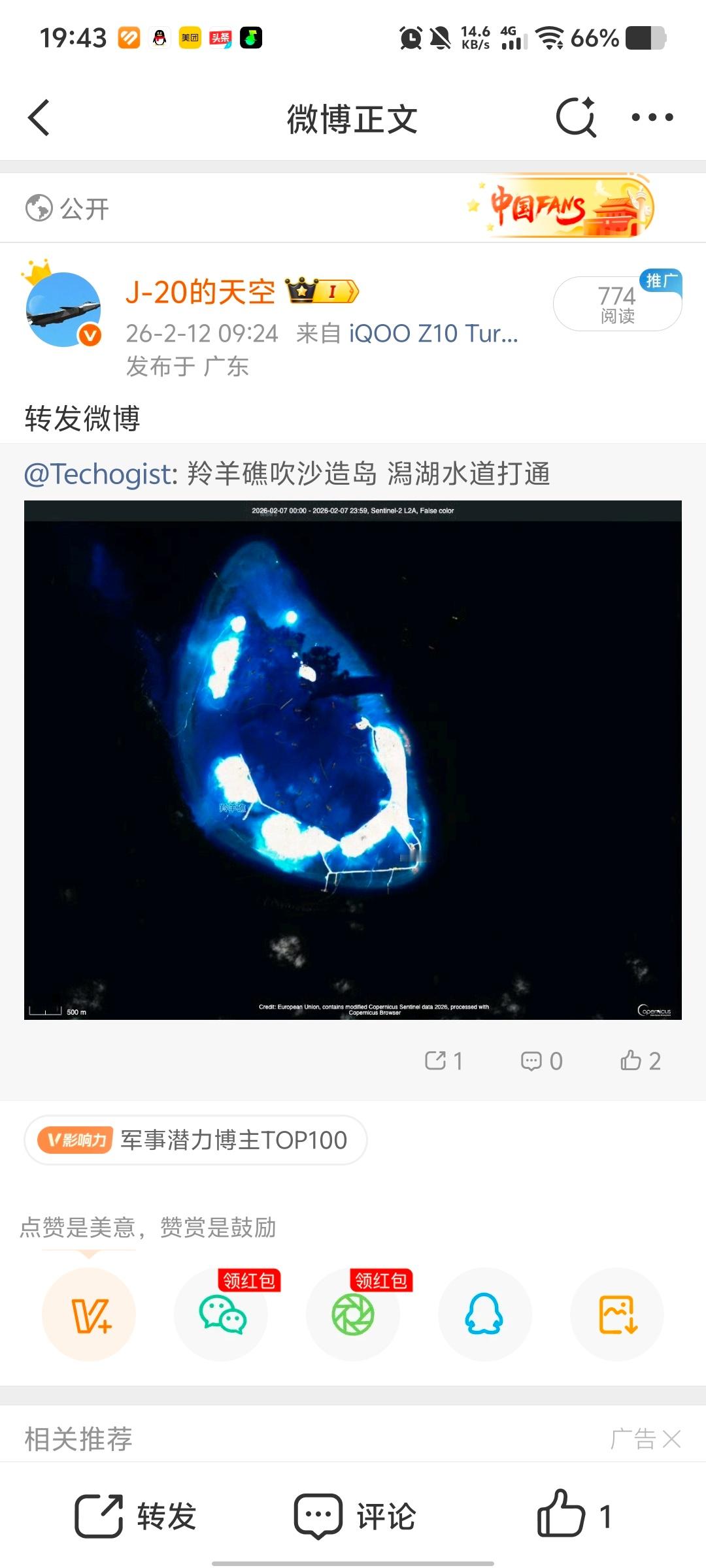 这都能夹？？？