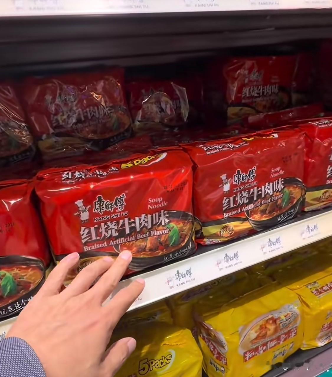 网友发现，美国超市卖的方便面包装上写的是“红烧牛肉味”，而不是“红烧牛肉面”。一