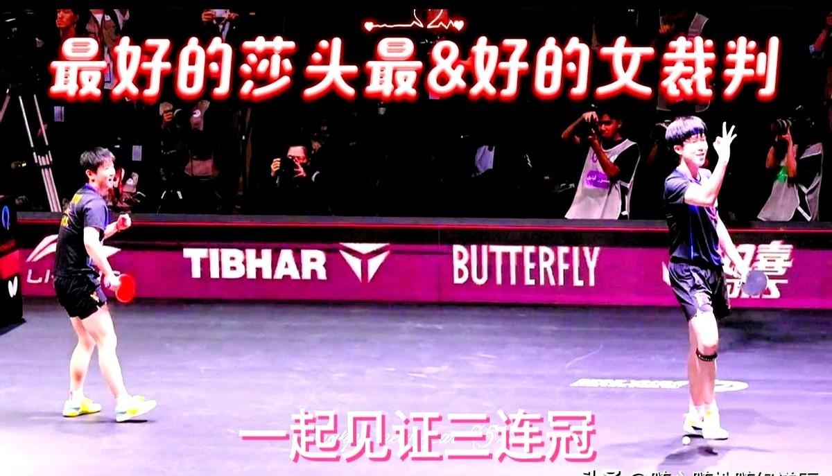 多哈世乒赛，发现最美女裁判！球刚落地那会儿，女裁判眼睛就没离开过莎头。她
