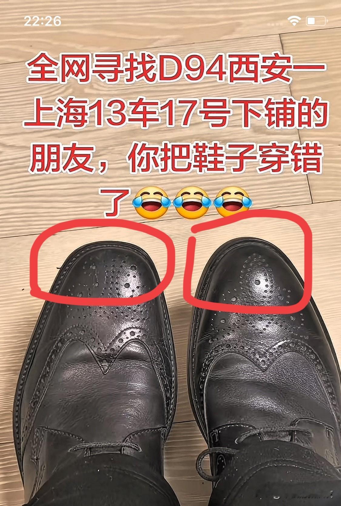 谁懂啊！上海大哥坐动车卧铺回家，到站走路一瘸一拐，低头一看直接笑喷——