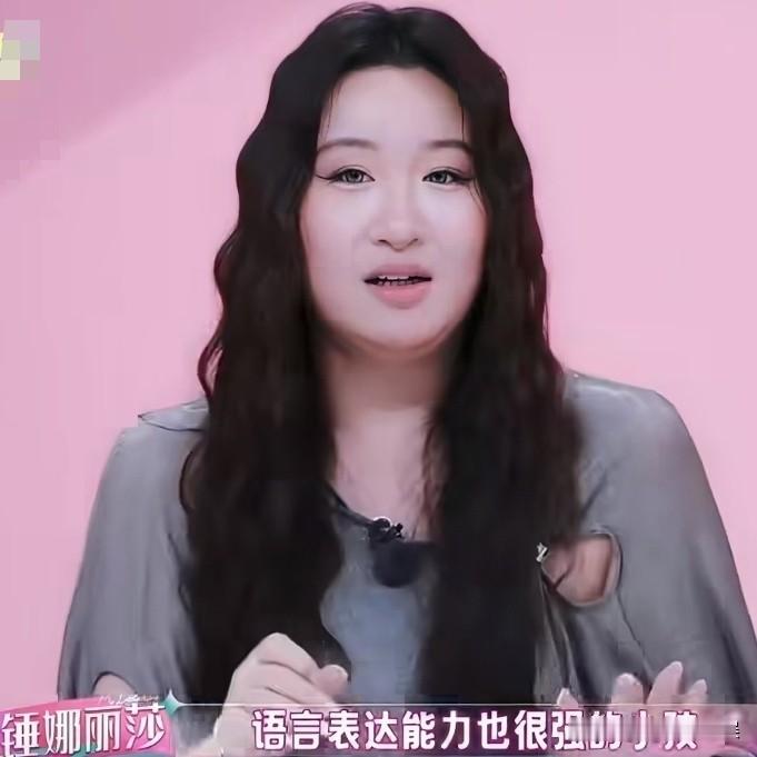 锤娜丽莎：“我特别感慨，我身边有很多执行能力强，语言表达能力强的孩子，往往他们父母感情都很好。”“如