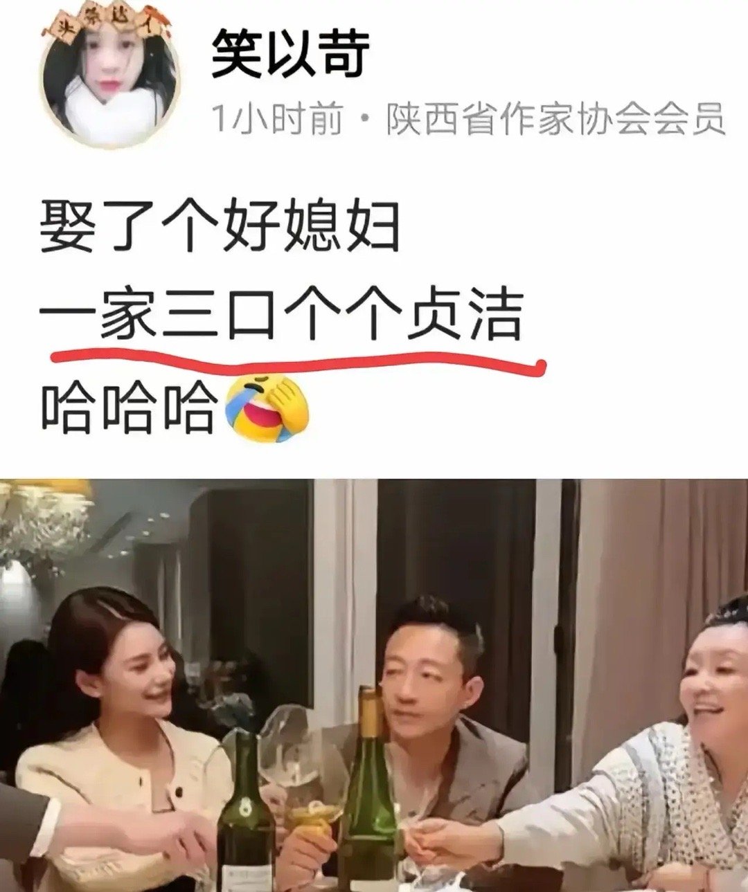 张兰尴尬了。最近小梅前夫突然爆料小梅的过往。称她婚内出轨，并晒出证据。张兰，汪小