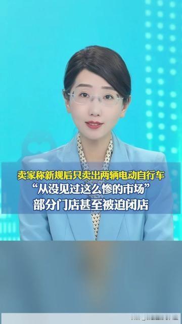 早上去买包子，被张姐拽住胳膊差点问哭！做了10年电动车生意的她，蹲在店门