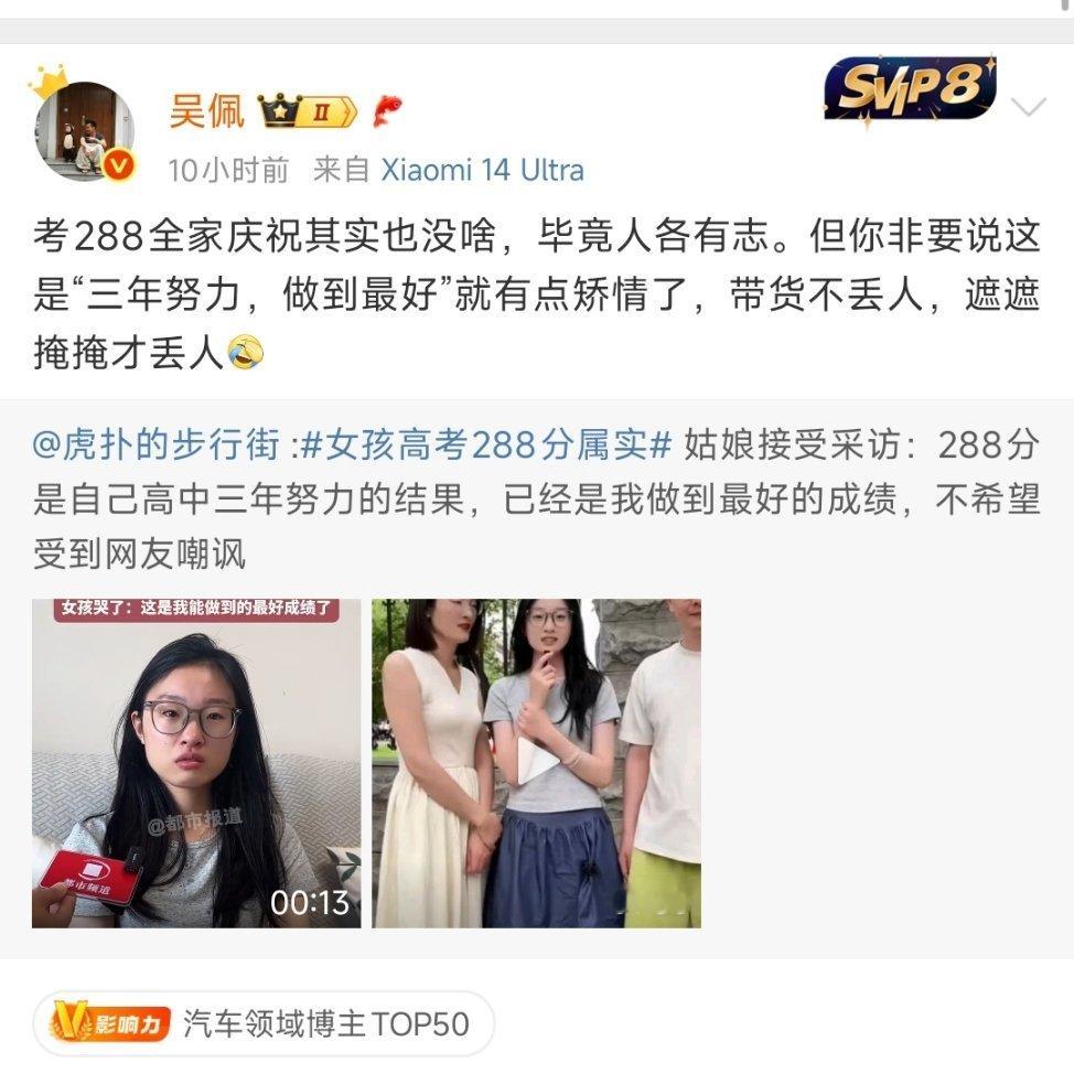 阴阳小米不丢人，卫生胡在心中，遮遮掩掩才丢人。[大笑][大笑][大笑]​​​