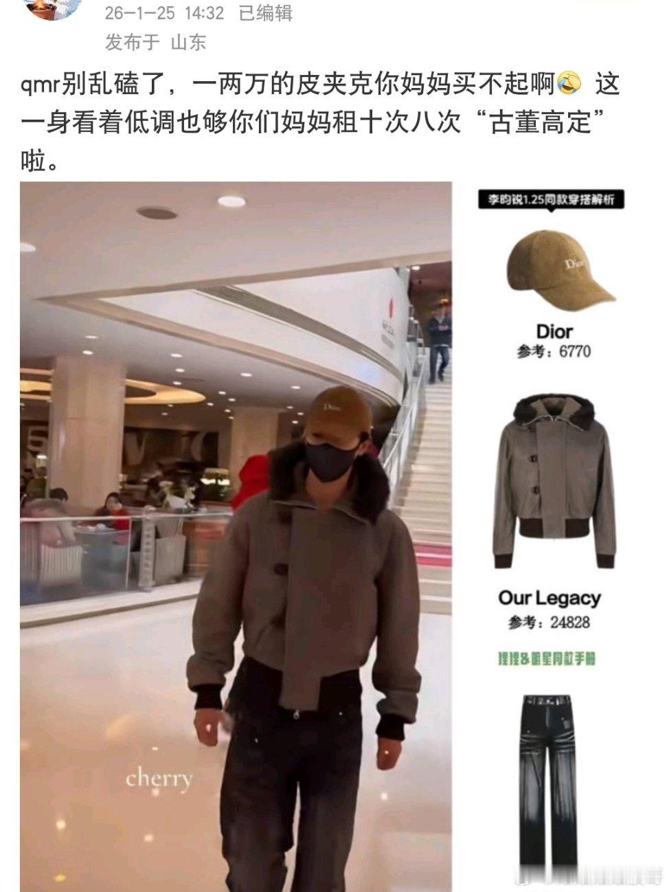 你就看你哥哥嫂嫂结婚嫂嫂回多少嫁妆多少就完事了