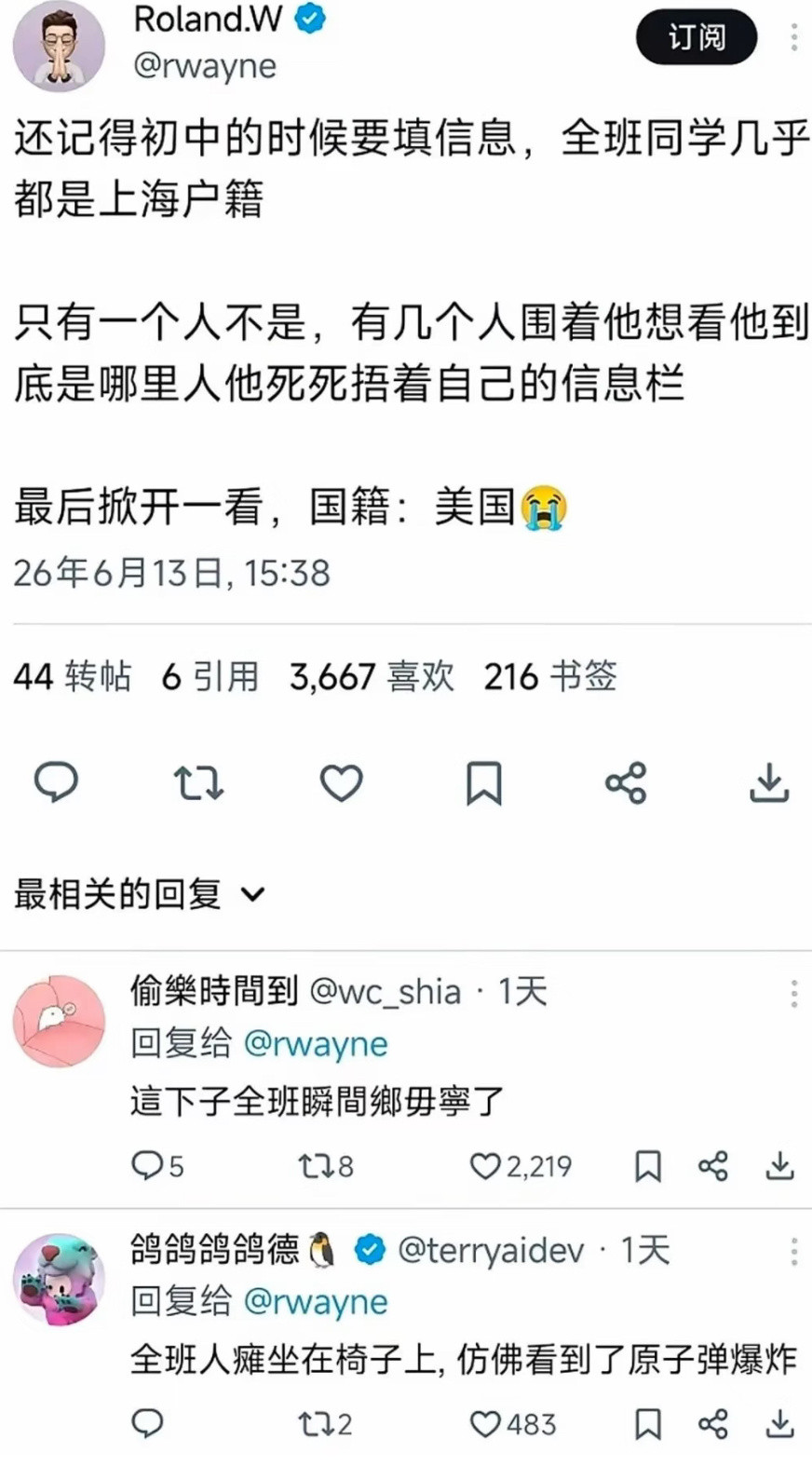 外国来的乡毋宁