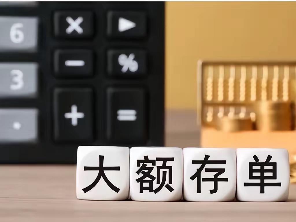 消失快一年的五年期大额存单重磅回归，手里有闲钱的朋友可得好好琢磨下存钱新思路，8