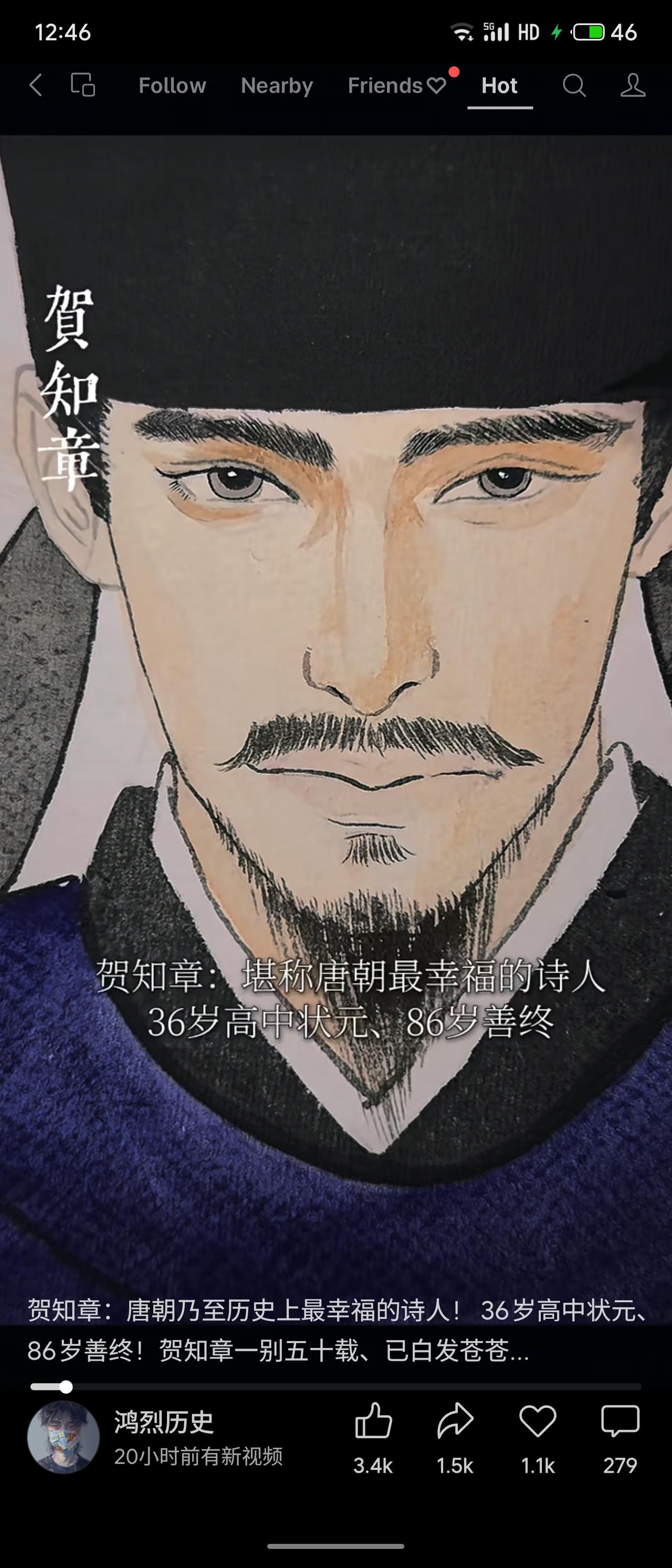 贺知章堪称唐代最幸福的诗人。他36岁高中状元，仕途顺遂，官至三品，更是太子恩师，