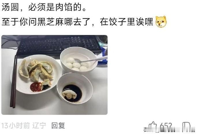 大半夜看力竭了