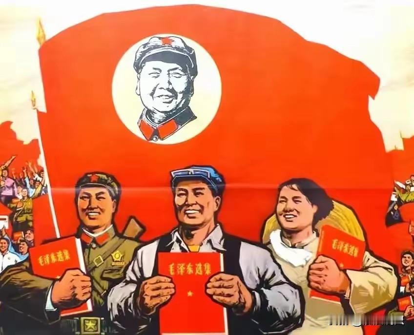 凡是对中国共产党、中国人民解放军、中华人民共和国的缔造者毛泽东主席持热爱、敬仰态