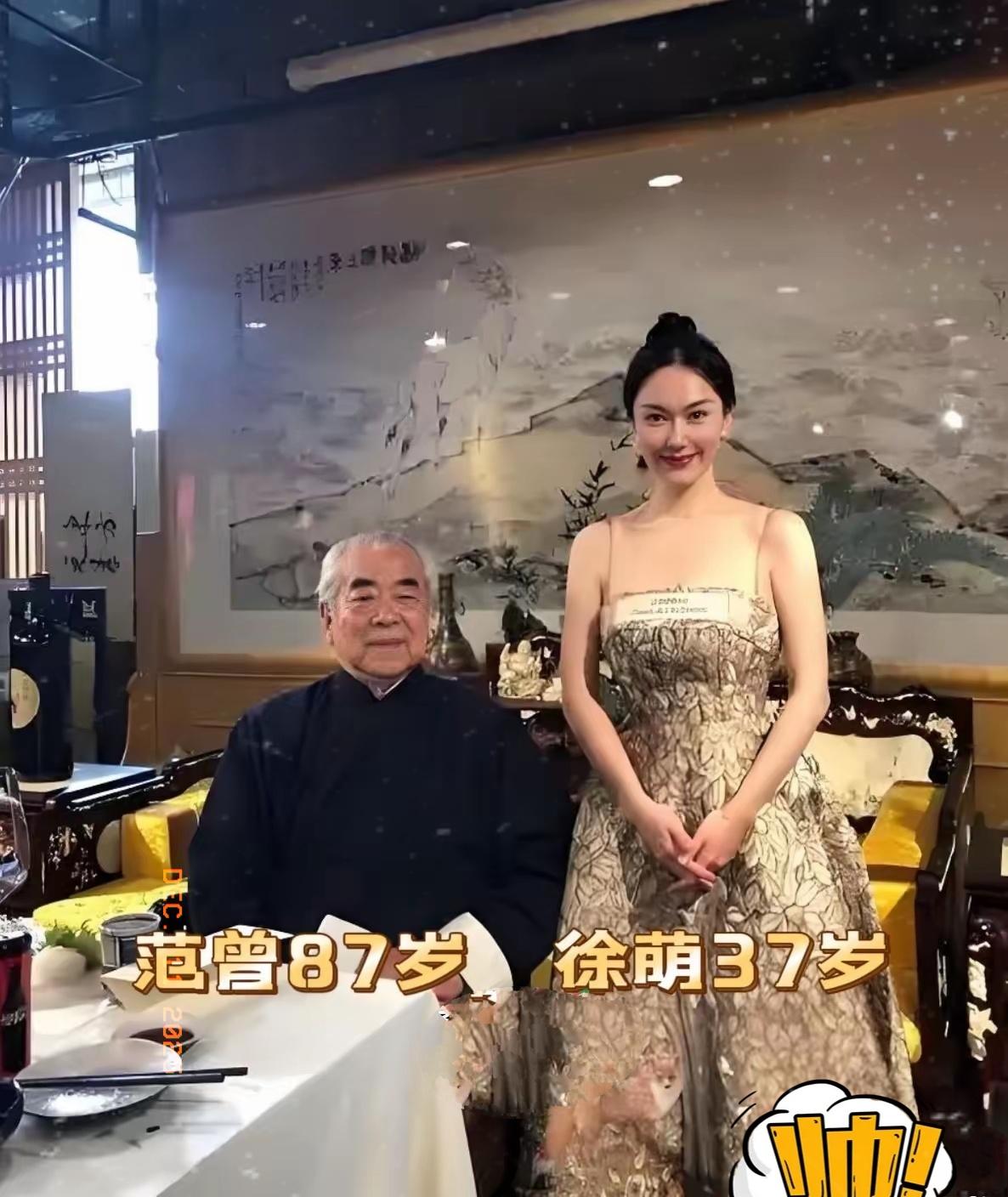 晚节不保！87岁范曾老来得子急发声明断绝父女关系，网友：满纸荒唐，凉薄至极