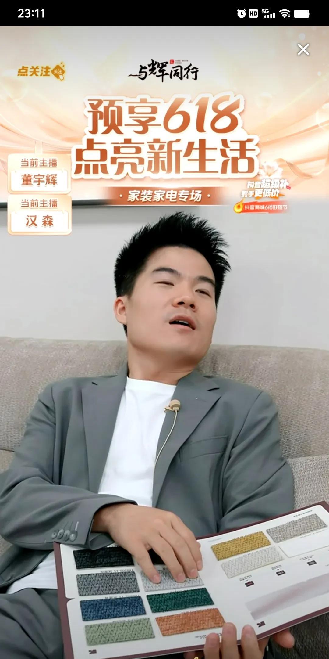 终于看到彪哥坐下来了。真心不容易呀！这跟外场有什么区别？还说这周的排班表很