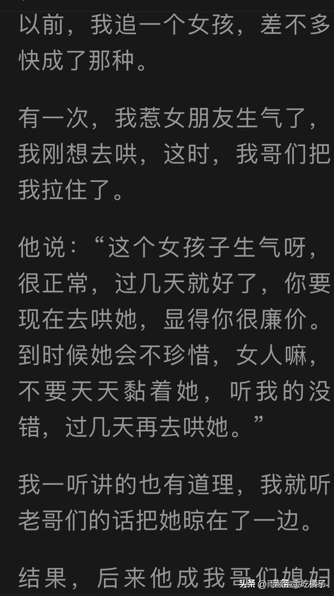 不得不说，这是一个尴尬的故事，朋友都没了，女朋友也没了！[捂脸哭][捂脸哭]