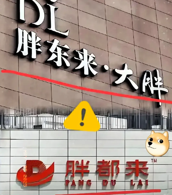 胖都来这个事件，最起码反应了“三个不要脸”！ 首先，是一个城市不要脸。一
