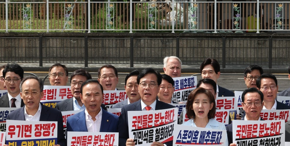韩国在野党：总统你快醒醒吧！韩国在野党这次是真急眼了！他