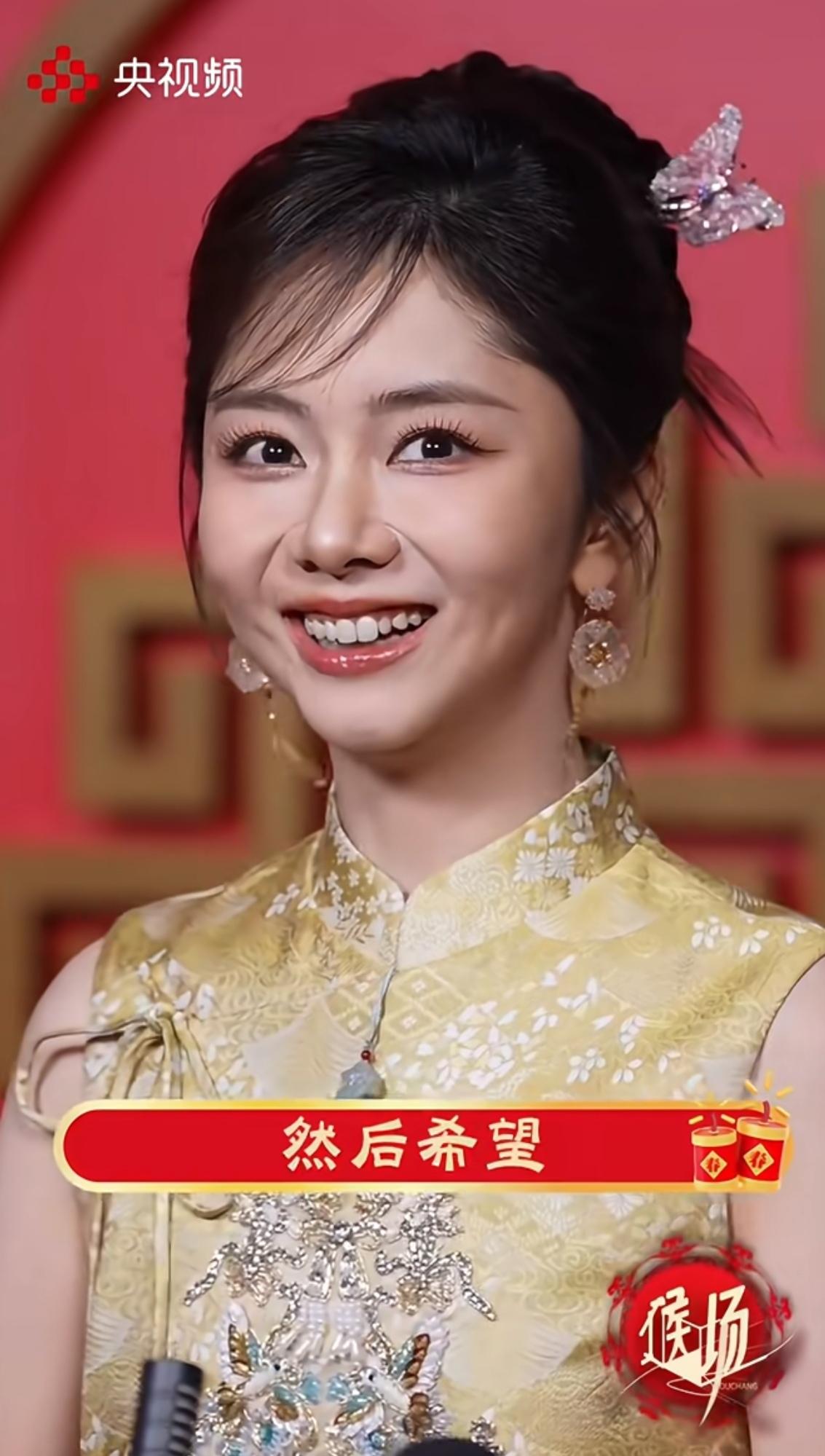 看了谭松韵的春晚采访，我怎么觉得谭松韵看起来“不对劲”呢？她的脸蛋没有像