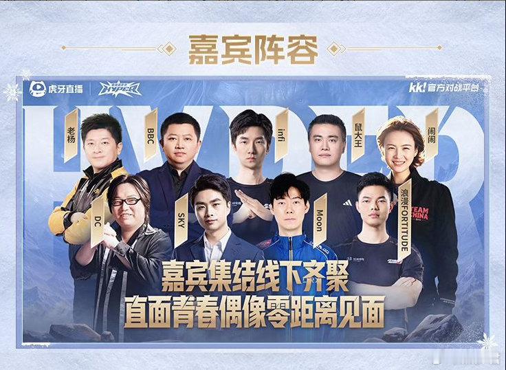 SKY、Moon、鼠大王！DC老师！我的青春记忆啊！在8月29日和8月30日，在