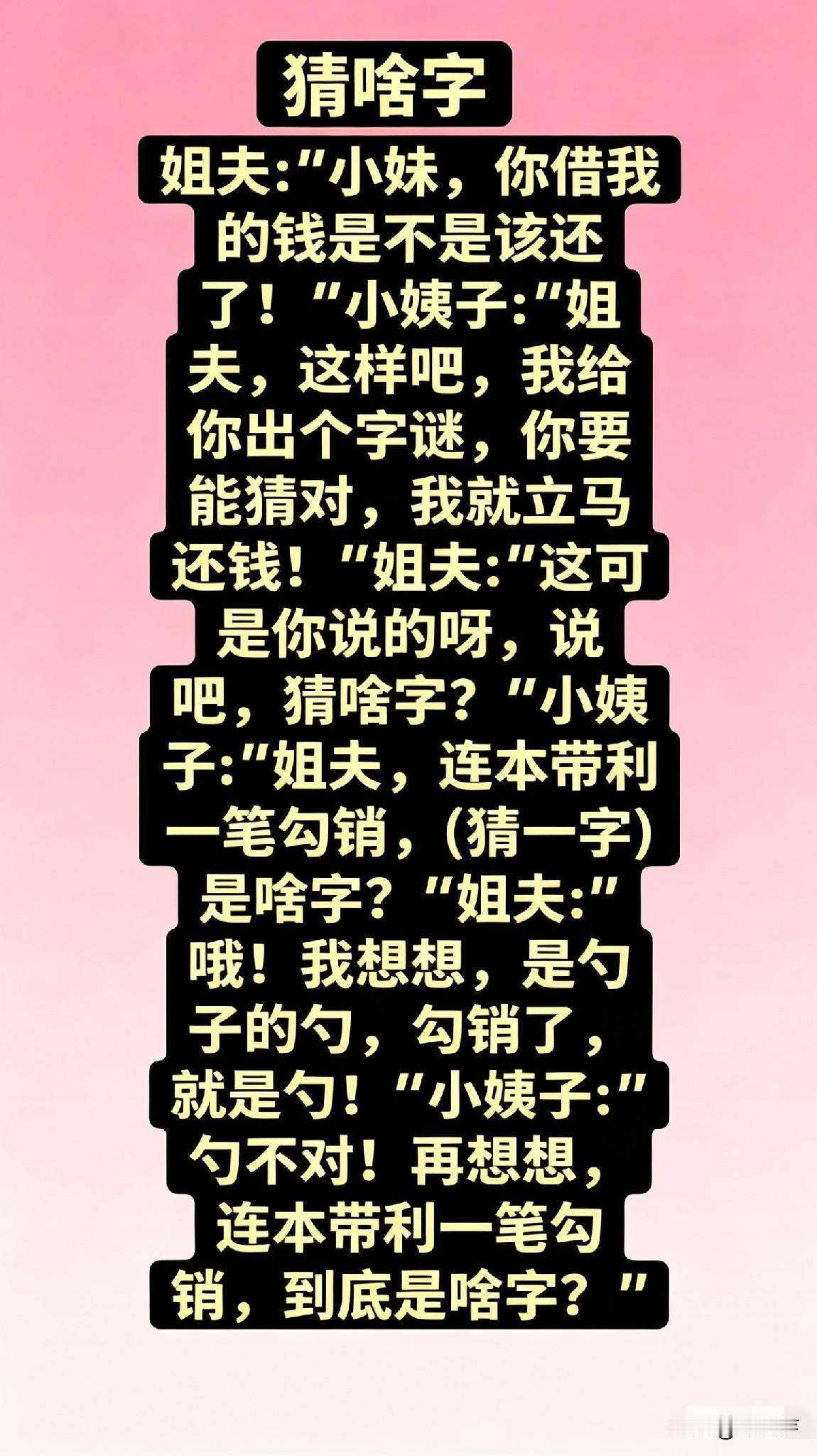 幽默搞笑段子合集，都在这里嗷！[大笑][呲牙笑][墨镜]笑到断气的幽默故事超级好