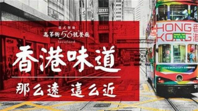 烟台万达招聘_开盘即绝版 万达华府5 楼王全城抢筹(4)