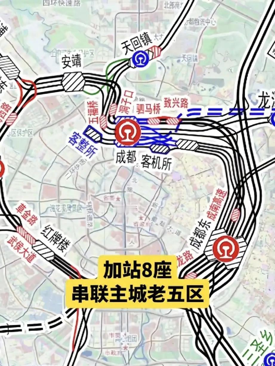 成都第二条轨道环线要开工啦！成都市域铁路公交化运营改造二期工程（即第二条轨道