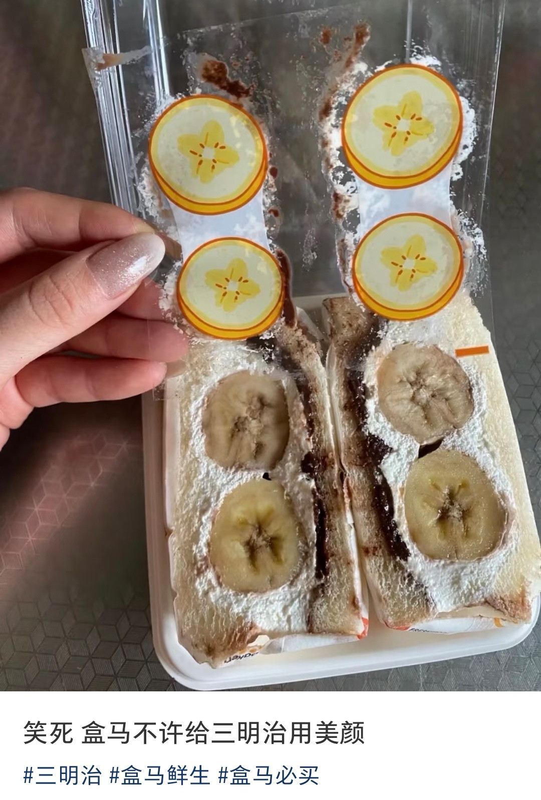 香蕉真的很容易黑[笑着哭]​​​