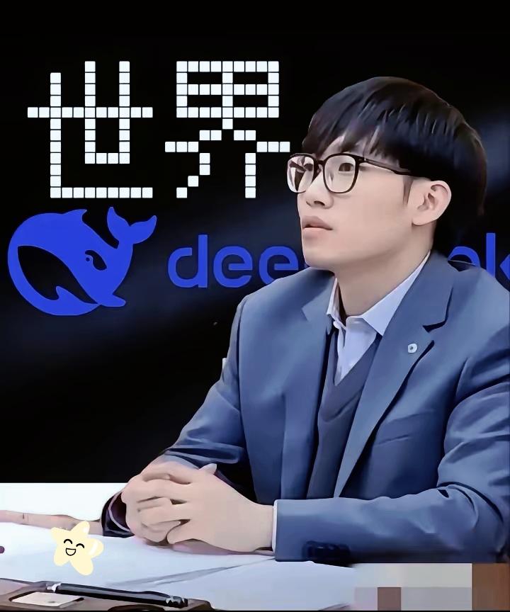 真没想到，科技圈的新神，居然是用AI算力在股市里精准收割散户。梁文锋和De