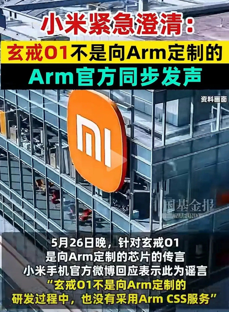 这个时代的悲哀就是有一群人太无知了，也可以说跪的太久了。什么时候中国的科技公司发