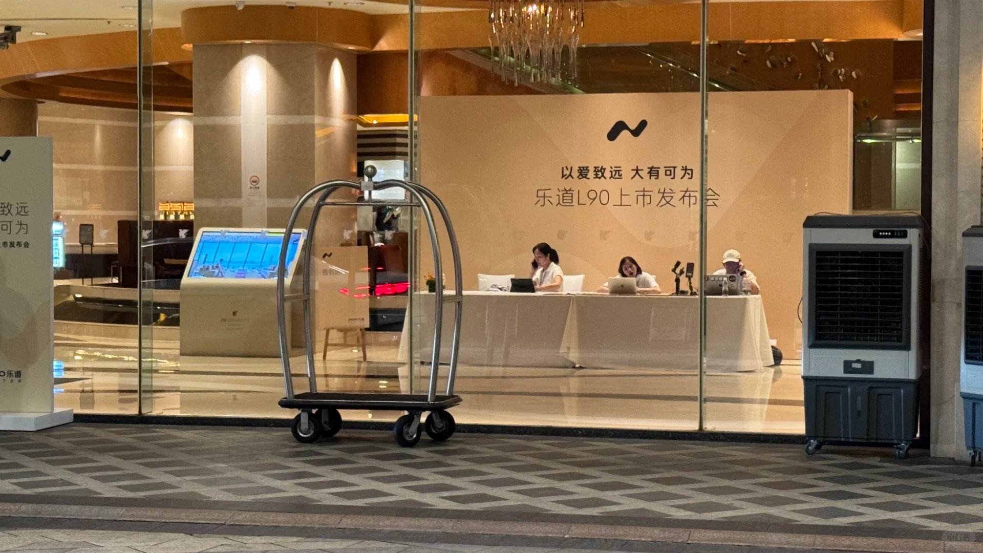 乐道L90这次“气运”是到了，就看这次能否成