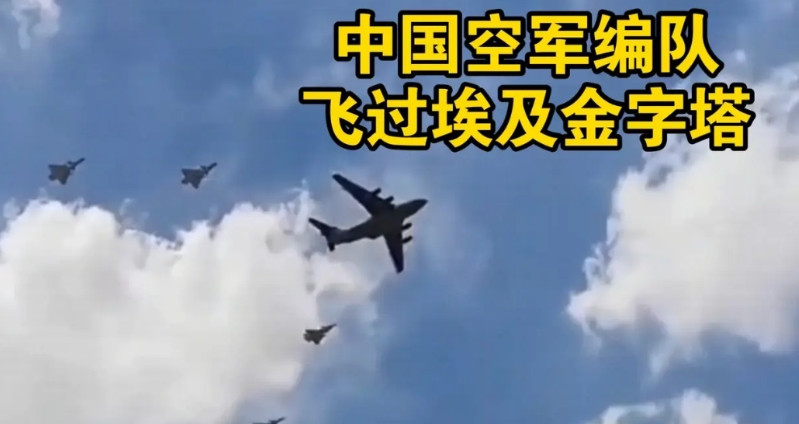 这次西方和以色列对中埃空中军演表现的这么低调的原因是12架歼10尽然能悄无声息的