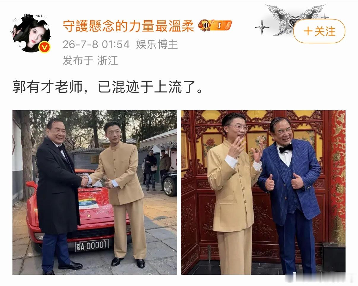真炸裂！网友成为大家口中的老师了。。。