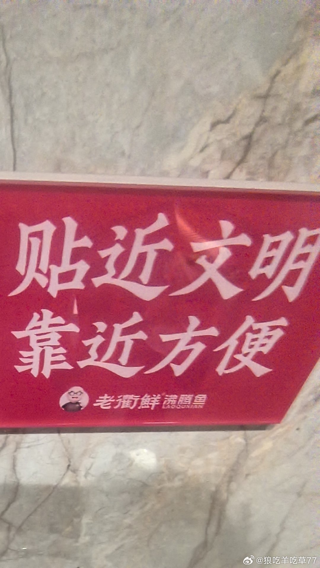 才看到昨天长城魏某军内涵某车企是汽车业恒大然后新能源车企才“缴械投降”纷纷大跳水
