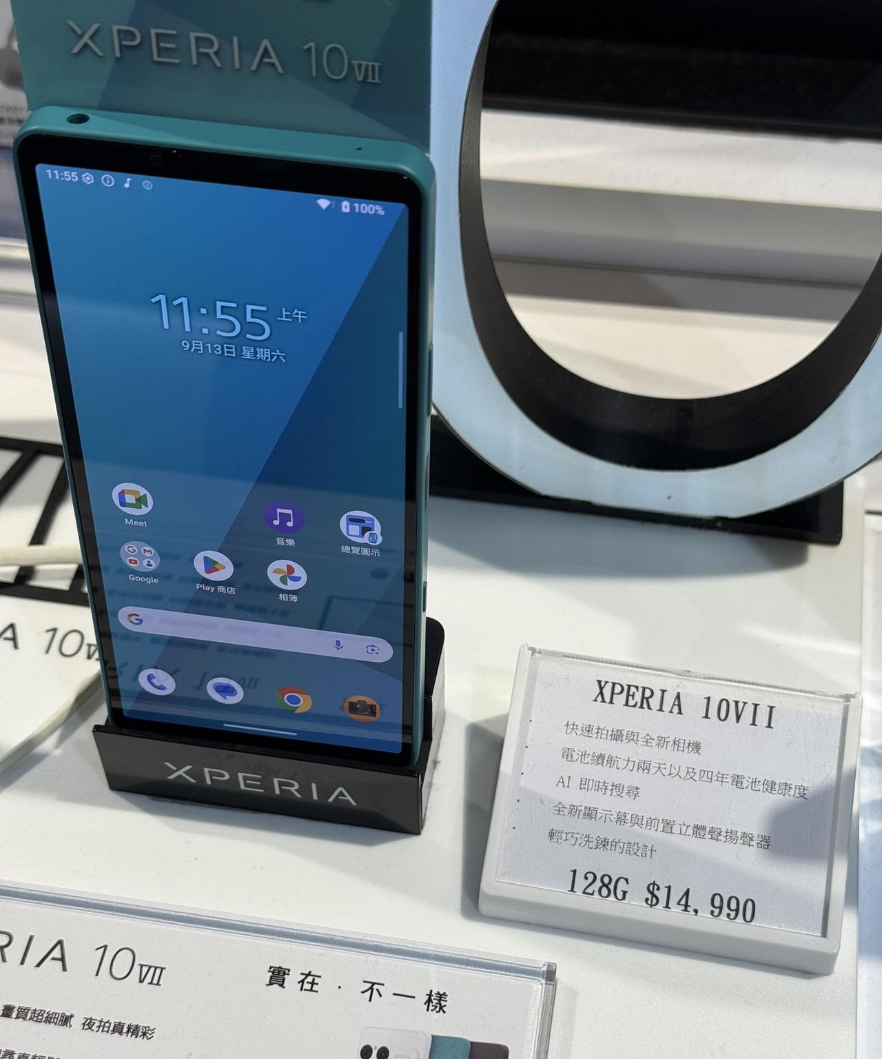 【索尼Xperia10VII正式发布】索尼竟还有新机，外观非常谷歌Pixel