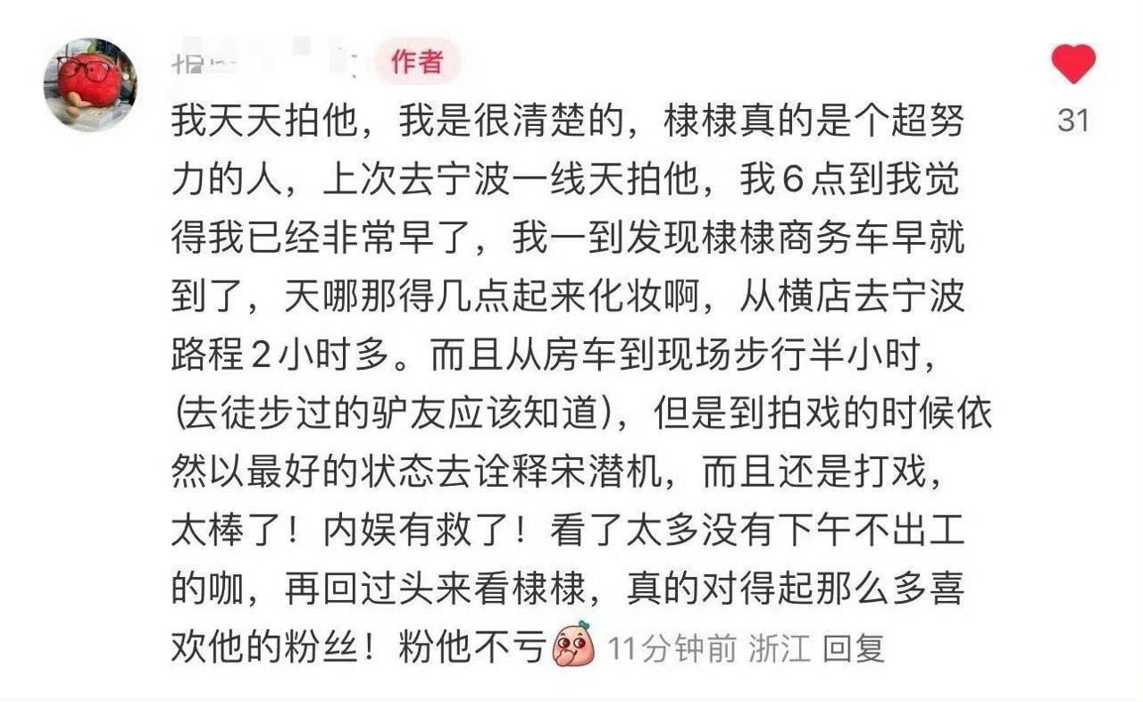 滴！好人卡
