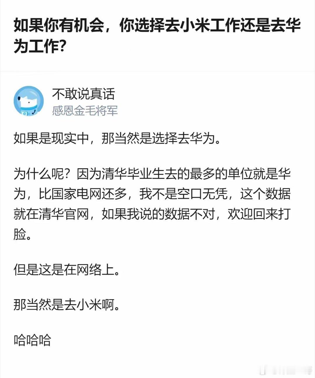 [大笑]啥也不说了，把我笑怀孕了[大笑]​