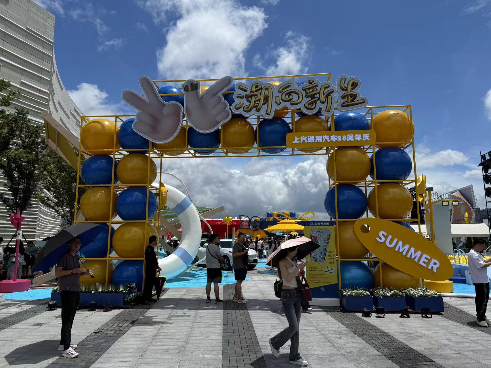 前几天受邀参加了上汽通用的28岁生日，这种活动嘛一般都是弄个show，走走过场。