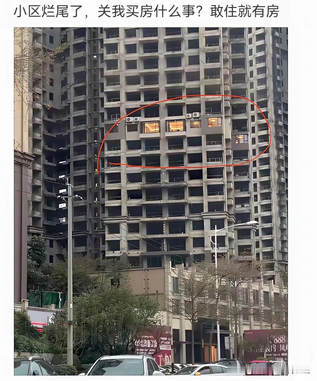 不懂就问，这局怎么破？