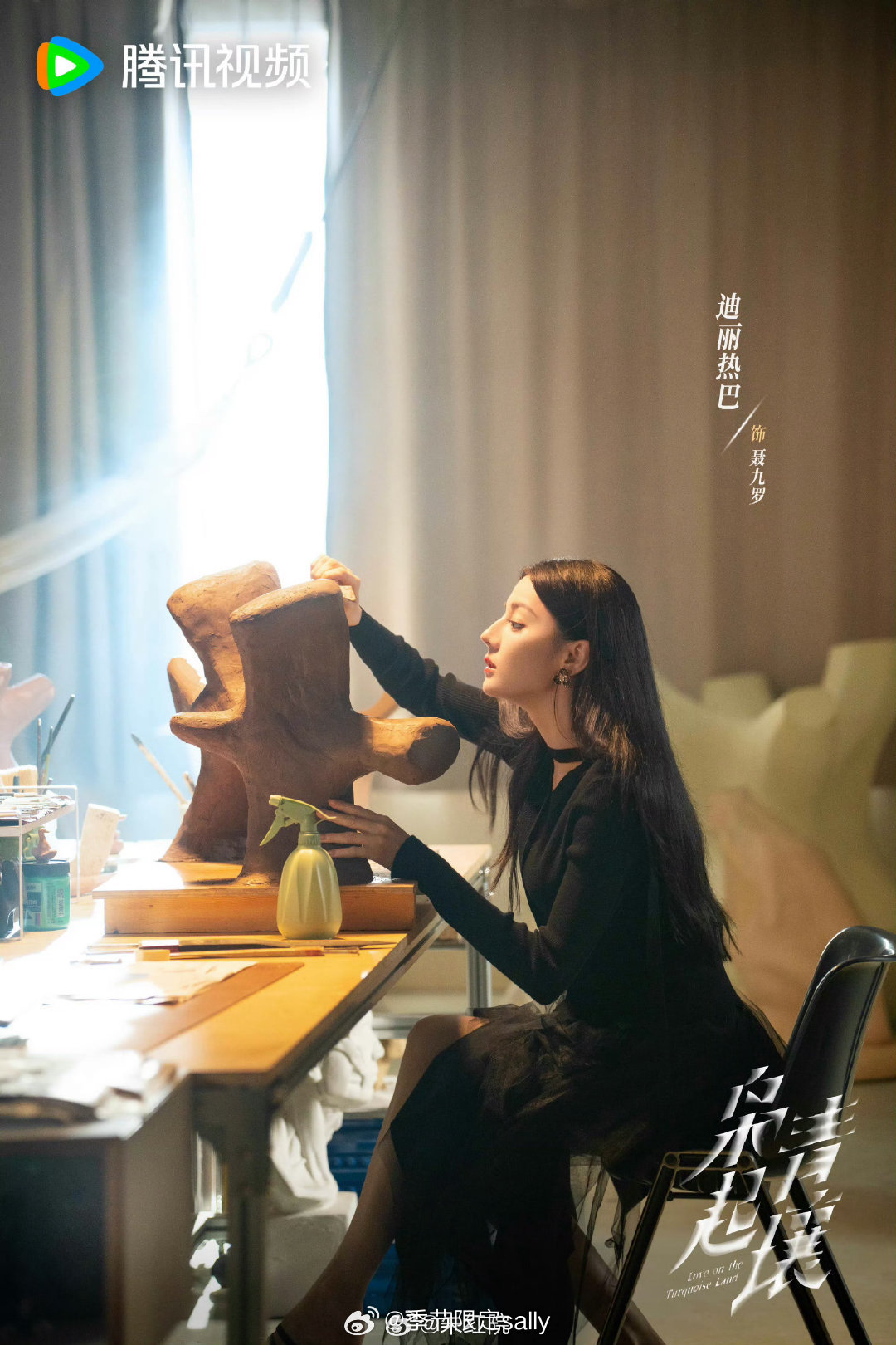 迪丽热巴、陈星旭主演的枭起青壤过审了[加油]​​​