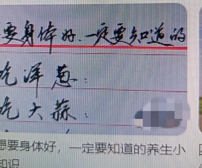 想要身体好，这些养生小知识得知道。上午9点前晒晒太阳，阳光温和能补钙和维生素D，