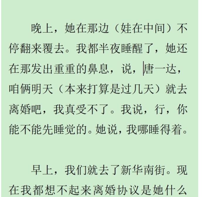 弟弟唐一达讲离婚那段，短短几句话，画面感极强。可以看得出来夫妻俩感情还是很好