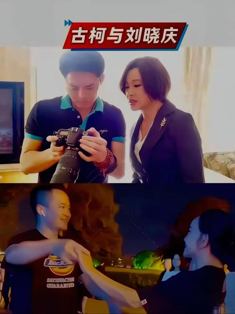 刘晓庆这样的狠人怎么能轻易被古柯这样的小人物扳倒！二人纠纷早有专业人士分析出结果