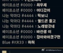 Keria：崔祐齐去哪了Oner：一看就知道是拿着WorldCon去KTV了Ke