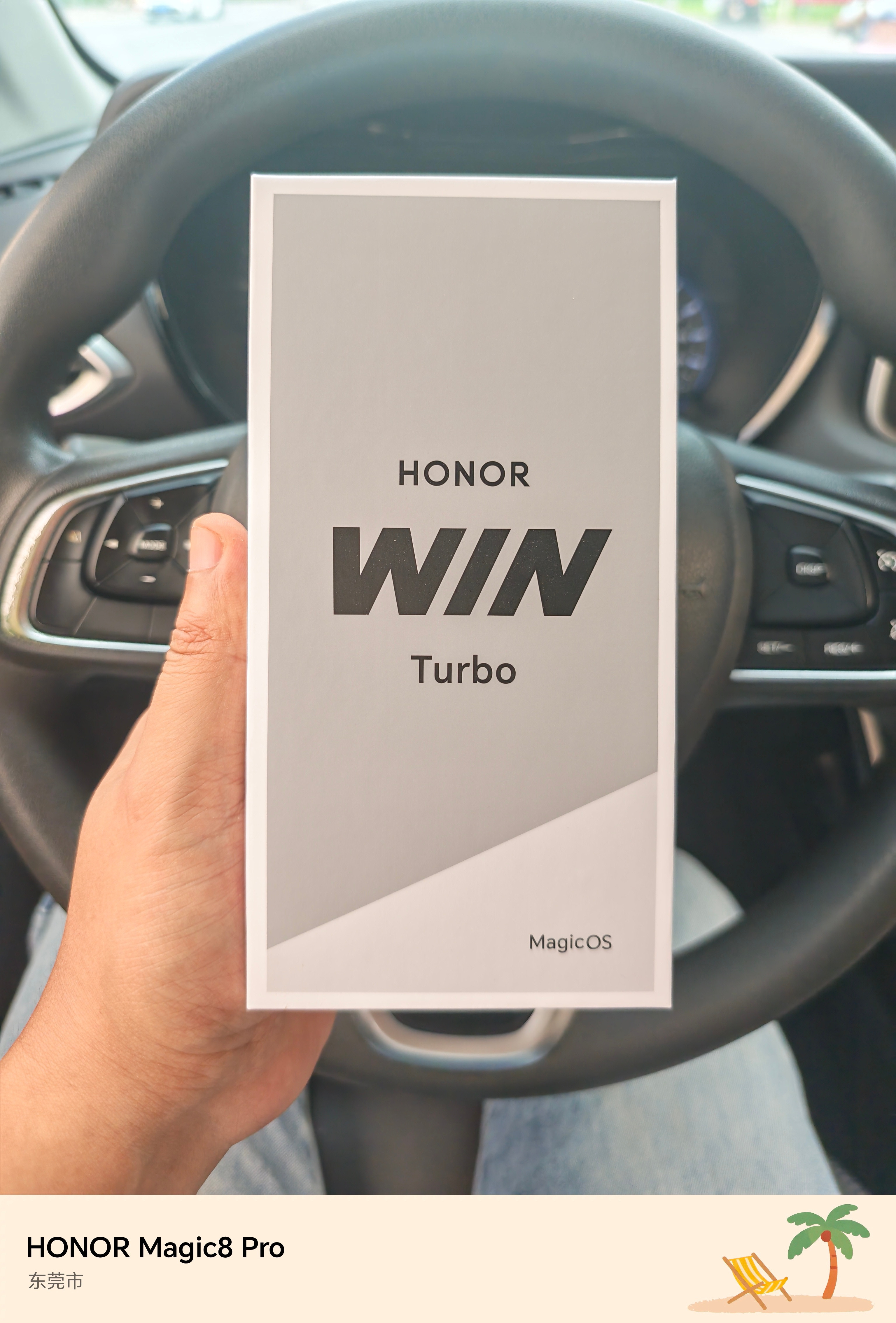 荣耀WinTurbo已经收到啦！等我体验两天，月底给大家分享体验！荣耀WinT